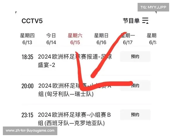 欧洲杯全程赛程一览及各阶段比赛详细安排解析 欧洲杯全程赛程一览及各阶段比赛详细安排解析