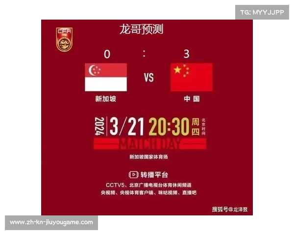 中国积极申办2030年世界杯展现体育强国形象与全球影响力 中国积极申办2030年世界杯展现体育强国形象与全球影响力
